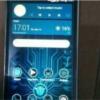 کالای دیجیتال - موبایل - گوشی موبایل
