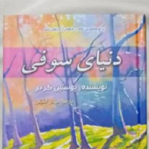 کتاب و لوازم تحریر و هنر - کتاب و مجلات