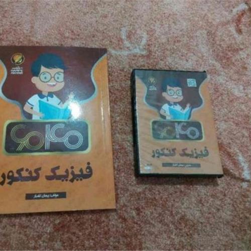 کتاب و لوازم تحریر و هنر - محتوای آموزشی - کمک آموزشی