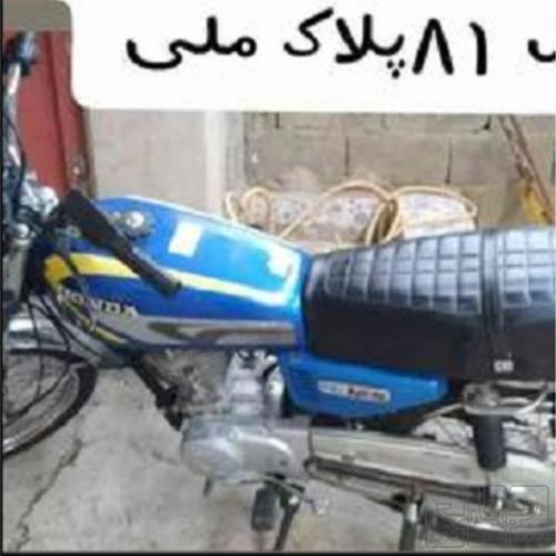 وسایل نقلیه - موتورسیکلت - موتورسیکلت