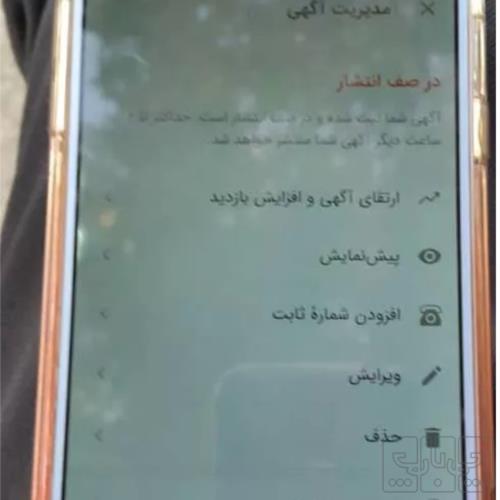 کالای دیجیتال - موبایل