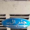 خانه و  آشپزخانه - لوازم خانگی برقی - کولر آبی