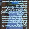 زمین مسکونی - انتقال مالکیت قطعی - اوقاف