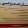 کتاب و لوازم تحریر و هنر - محتوای آموزشی