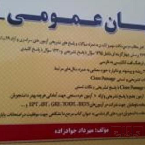 کتاب و لوازم تحریر و هنر - محتوای آموزشی
