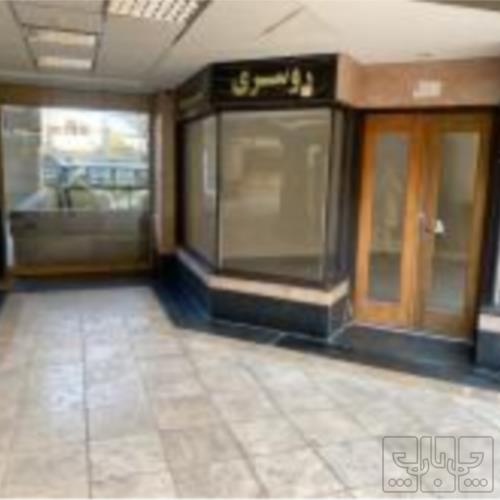 مغازه تجاری - انتقال مالکیت قطعی