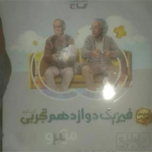 کتاب و لوازم تحریر و هنر - محتوای آموزشی