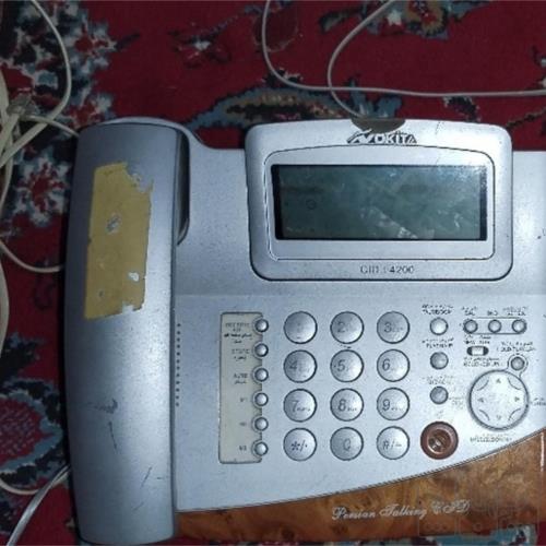 لوازم و ابزار اداری - ماشین های اداری - تلفن