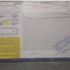 وسایل نقلیه - خودرو سواری - پژو