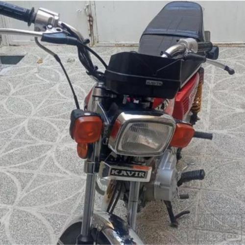 وسایل نقلیه - موتورسیکلت