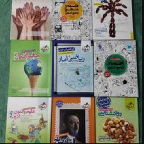 کتاب و لوازم تحریر و هنر - محتوای آموزشی - کمک آموزشی