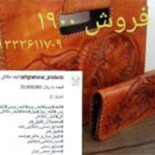 مد و پوشاک - اکسسوری و لوازم شخصی - کیف پول
