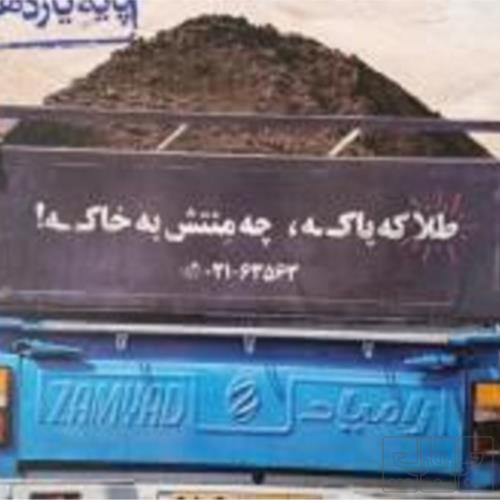 کتاب و لوازم تحریر و هنر - محتوای آموزشی