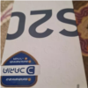 کالای دیجیتال - موبایل