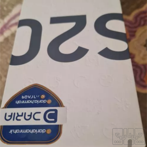 کالای دیجیتال - موبایل