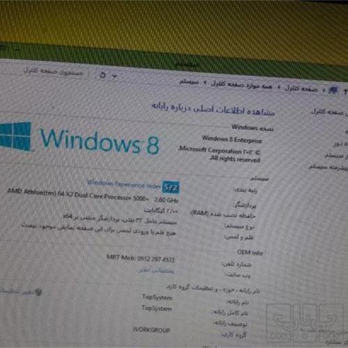 کالای دیجیتال - کامپیوتر و تجهیزات جانبی