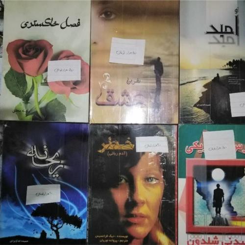 کتاب و لوازم تحریر و هنر - کتاب و مجلات - کتاب چاپی