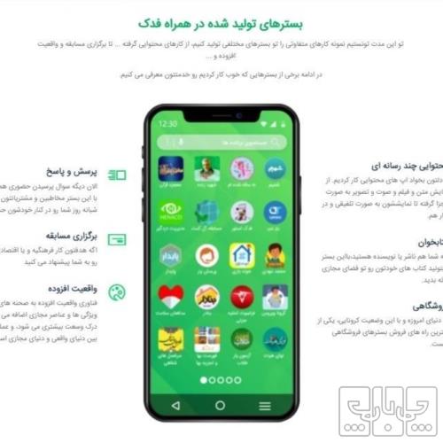 الکترونیک و دیجیتال - سخت افزار و نرم افزار - طراحی سایت
