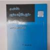 کتاب و لوازم تحریر و هنر - محتوای آموزشی - کمک آموزشی
