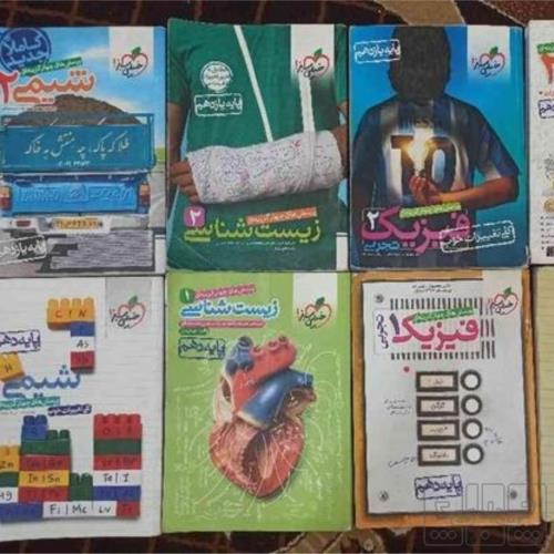 کتاب و لوازم تحریر و هنر - محتوای آموزشی - کمک آموزشی