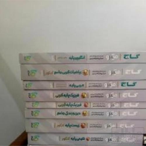 کتاب و لوازم تحریر و هنر - محتوای آموزشی - کمک آموزشی
