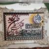 خانه و  آشپزخانه - دکوراتیو - تابلو