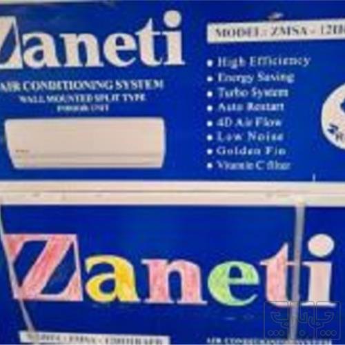 خانه و  آشپزخانه - لوازم خانگی برقی - کولر گازی