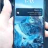 کالای دیجیتال - موبایل