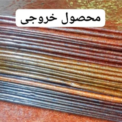 ابزار و تجهیزات  - وسایل تهیه و عرضه خوراک و آشامیدنی - لوازم صنف اغذیه و کافی شاپ