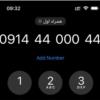 کالای دیجیتال - موبایل - سیم کارت