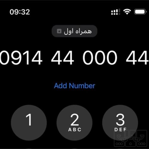 کالای دیجیتال - موبایل - سیم کارت