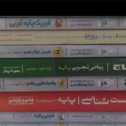 کتاب و لوازم تحریر و هنر - محتوای آموزشی - کمک آموزشی