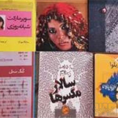 کتاب و لوازم تحریر و هنر - کتاب و مجلات - کتاب چاپی