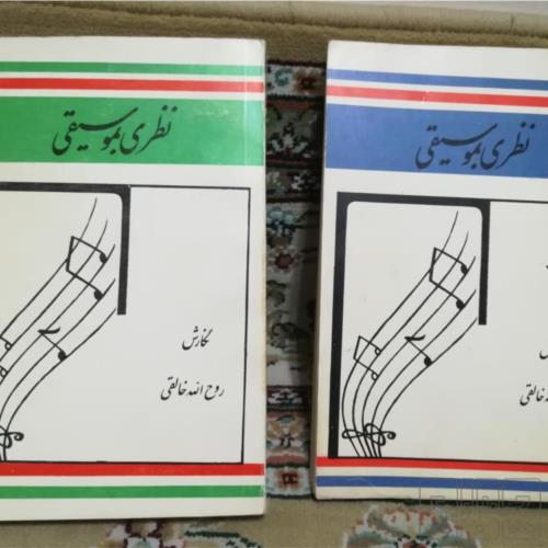 کتاب و لوازم تحریر و هنر - کتاب و مجلات - کتاب چاپی