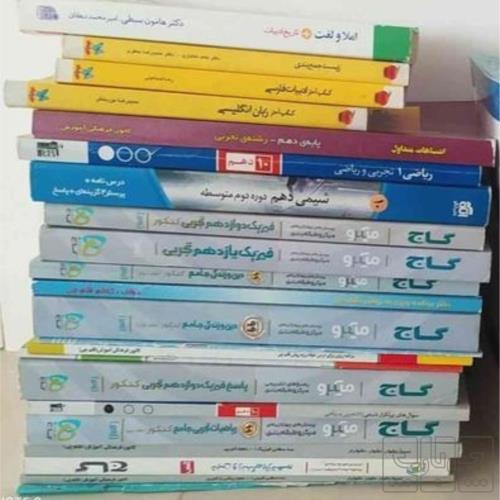 کتاب و لوازم تحریر و هنر - محتوای آموزشی - کمک آموزشی