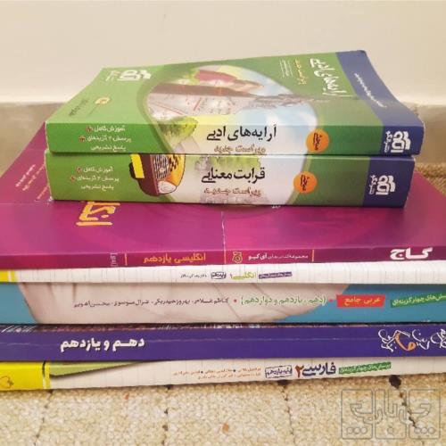 کتاب و لوازم تحریر و هنر - کتاب و مجلات - کتاب چاپی