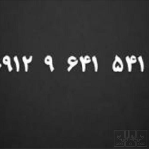 کالای دیجیتال - موبایل - سیم کارت