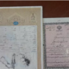 زمین مسکونی