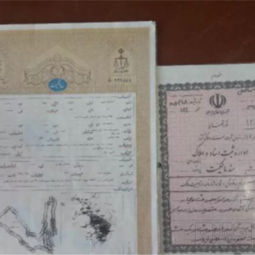 زمین مسکونی