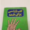 کتاب و لوازم تحریر و هنر - محتوای آموزشی