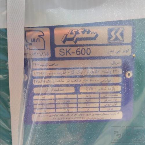 خانه و  آشپزخانه - لوازم خانگی برقی - کولر آبی