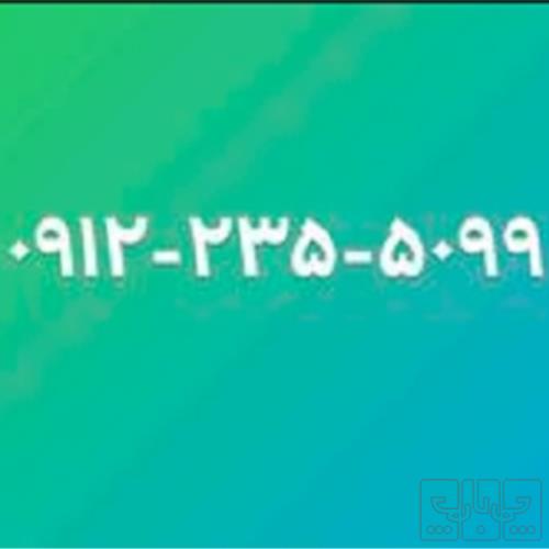 کالای دیجیتال - موبایل - سیم کارت