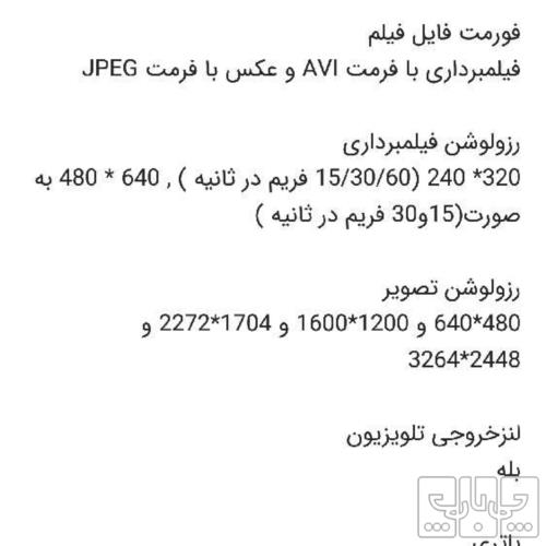 کالای دیجیتال - دوربین - دوربین عکاسی