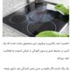 خانه و  آشپزخانه - شستشو و نظافت - شوینده دستی ظروف