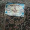 خانه و  آشپزخانه - فرش