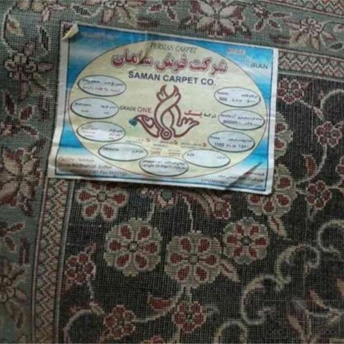 خانه و  آشپزخانه - فرش