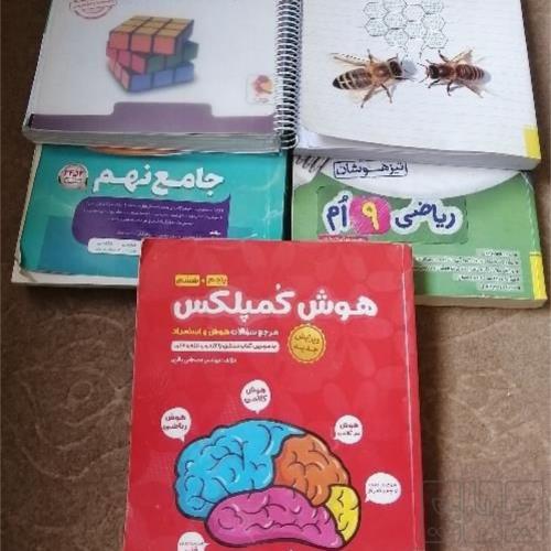 کتاب و لوازم تحریر و هنر - محتوای آموزشی - کمک آموزشی