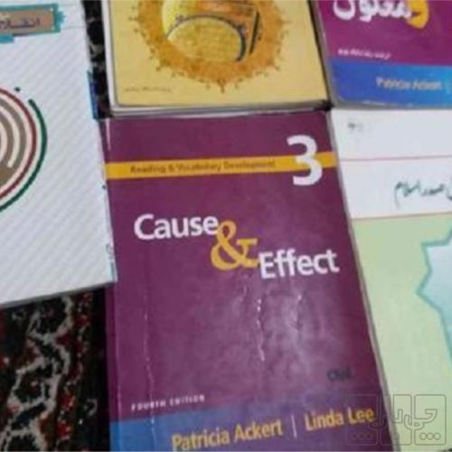 کتاب و لوازم تحریر و هنر - کتاب و مجلات - کتاب چاپی
