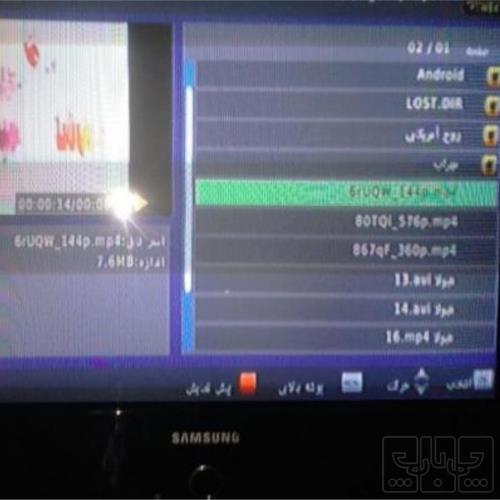 خانه و  آشپزخانه - صوتی تصویری - تلویزیون