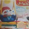 اسباب بازی، کودک و نوزاد - سرگرمی و آموزشی - تاب و سرسره